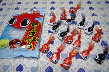 佐久間『きんぎょちゃん飴』: ☆ 魅惑のお菓子日記 ☆