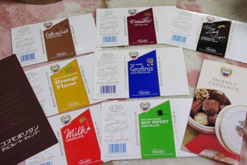 コスモポリタンの板チョコ 魅惑のお菓子日記